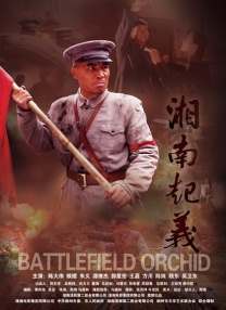 开学主题