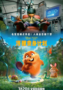 开学主题
